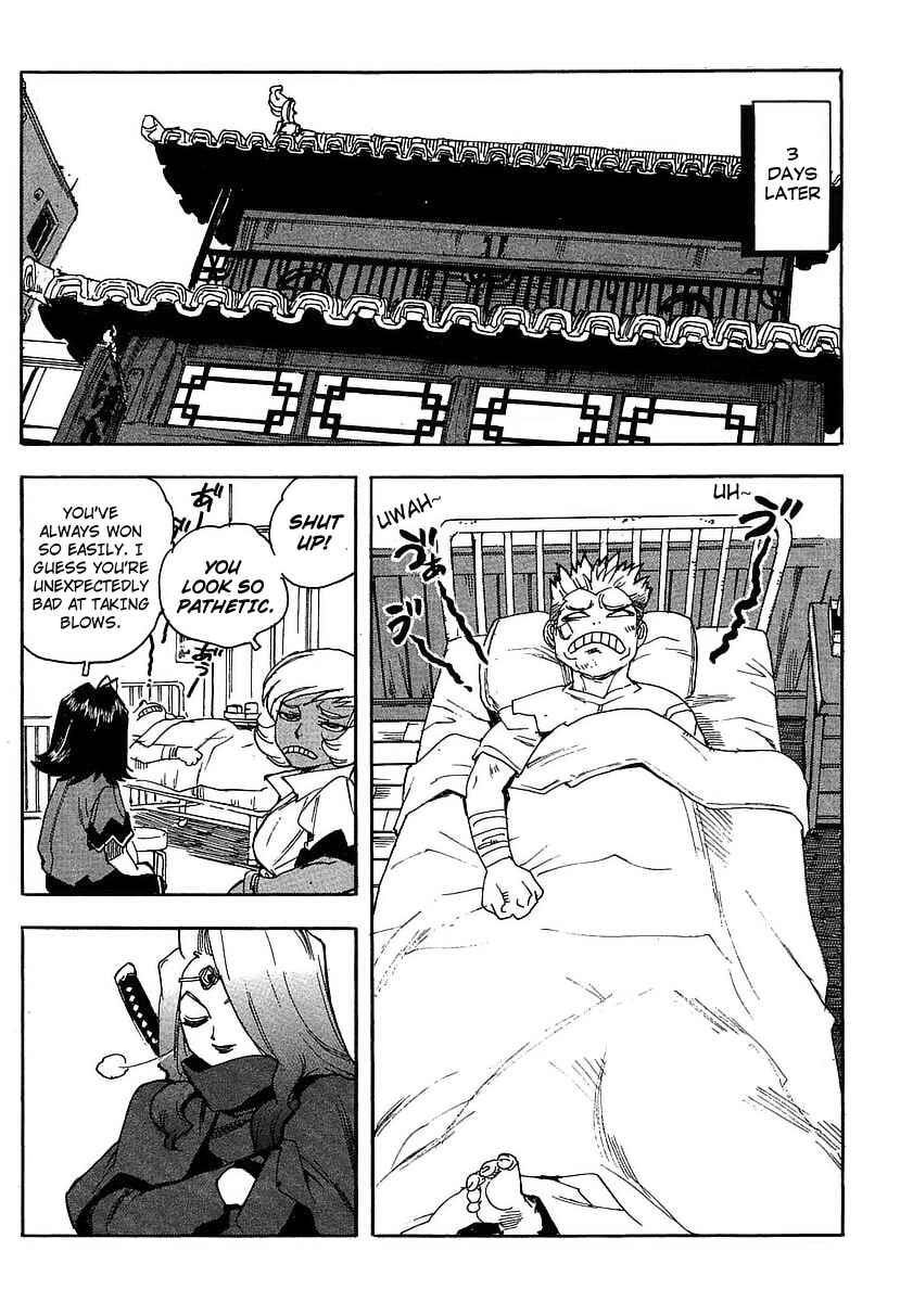 Page 2 Chapter 55 Aiki