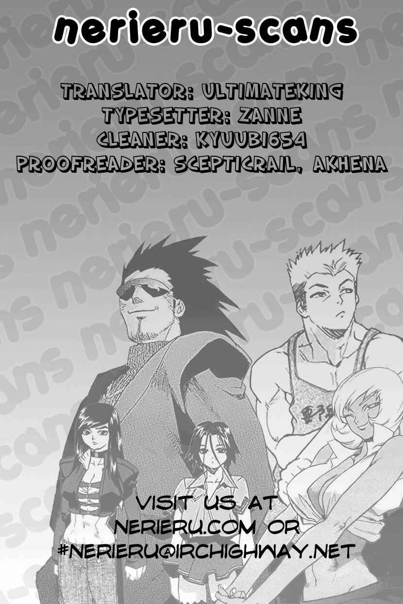 Page 25 Chapter 55 Aiki
