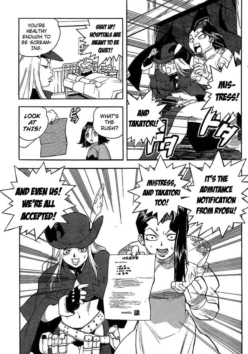 Page 3 Chapter 55 Aiki