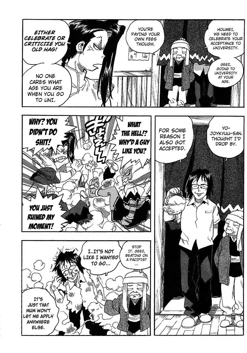 Page 5 Chapter 55 Aiki