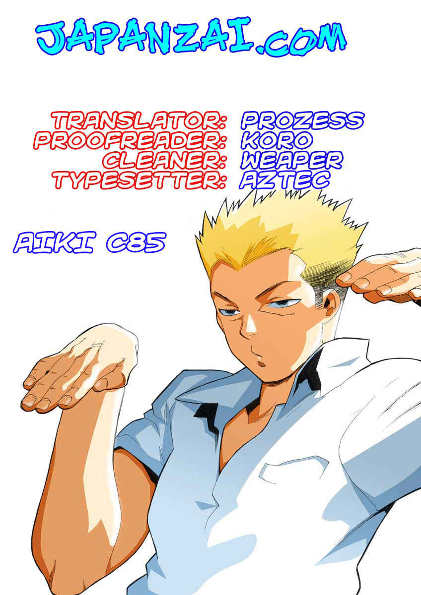 Page 3 Chapter 85 Aiki