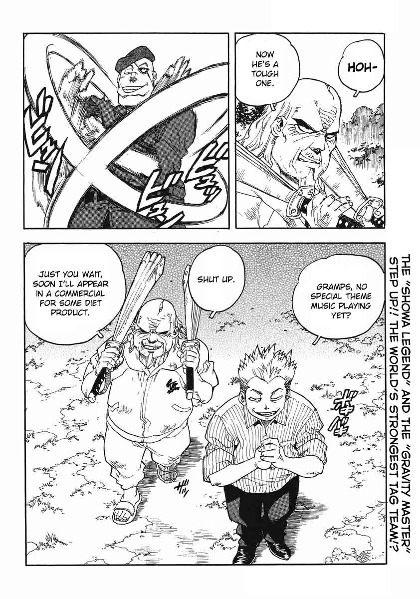 Page 32 Chapter 85 Aiki