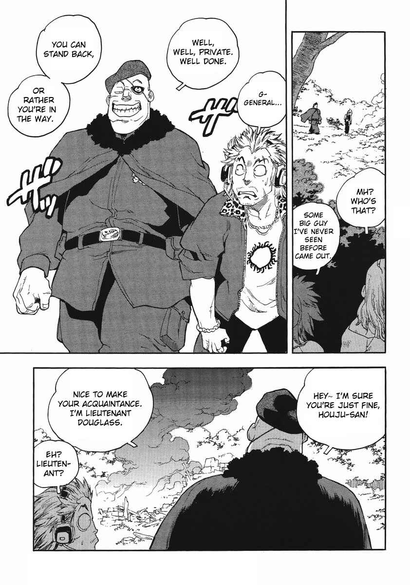 Page 5 Chapter 85 Aiki