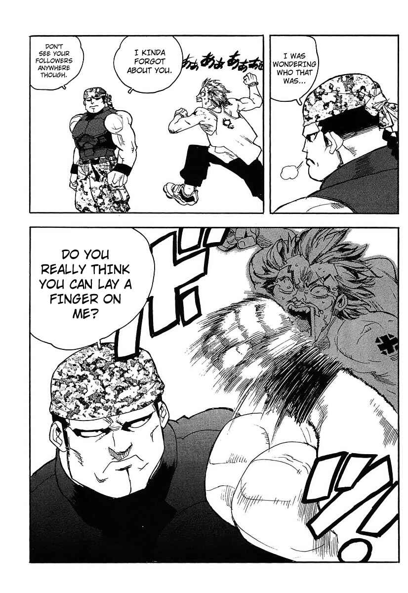 Page 17 Chapter 54 Aiki