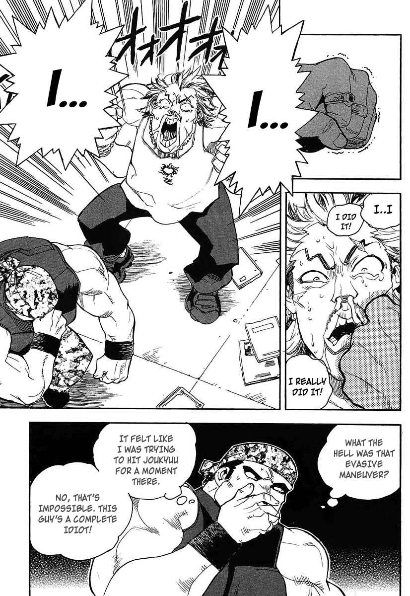 Page 21 Chapter 54 Aiki
