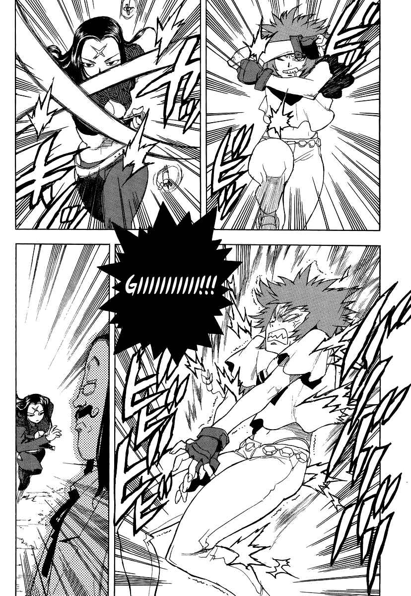 Page 18 Chapter 74 Aiki