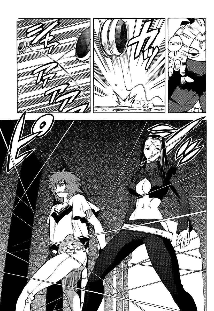 Page 3 Chapter 74 Aiki