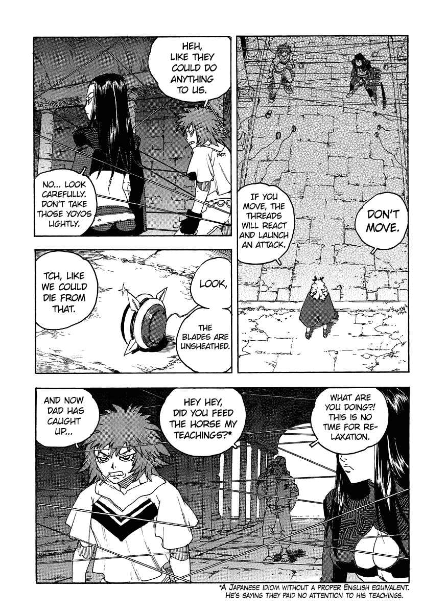Page 5 Chapter 74 Aiki