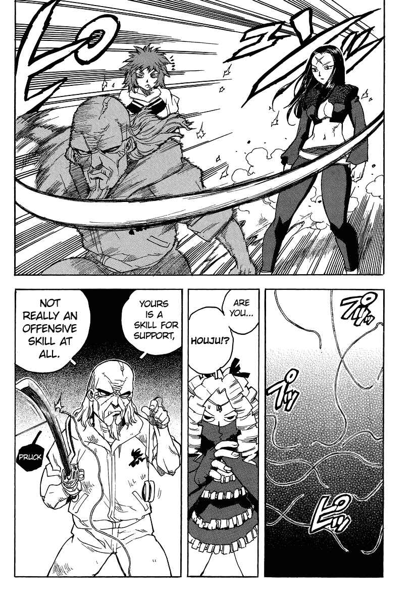 Page 6 Chapter 74 Aiki