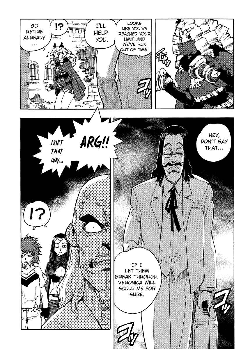 Page 7 Chapter 74 Aiki