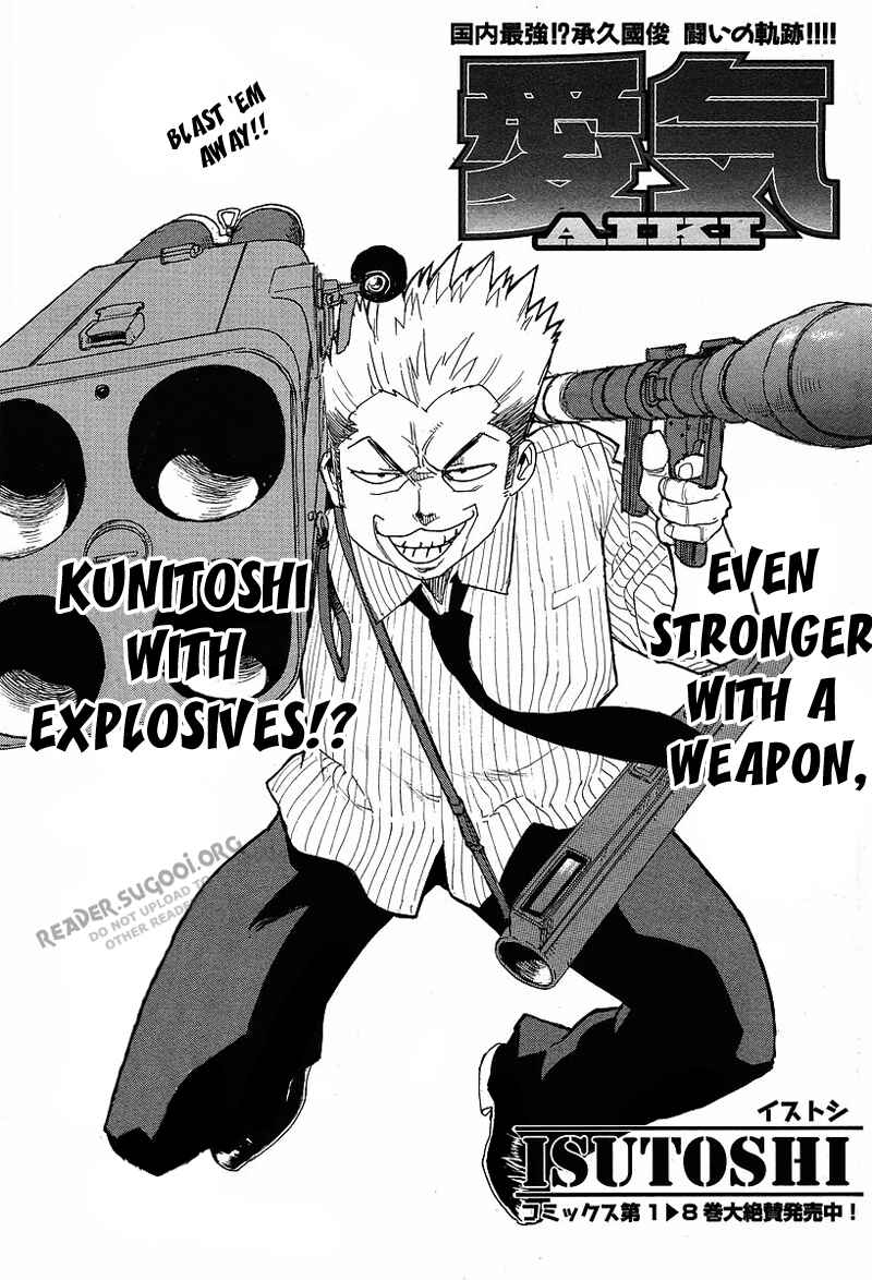 Page 1 Chapter 62 Aiki