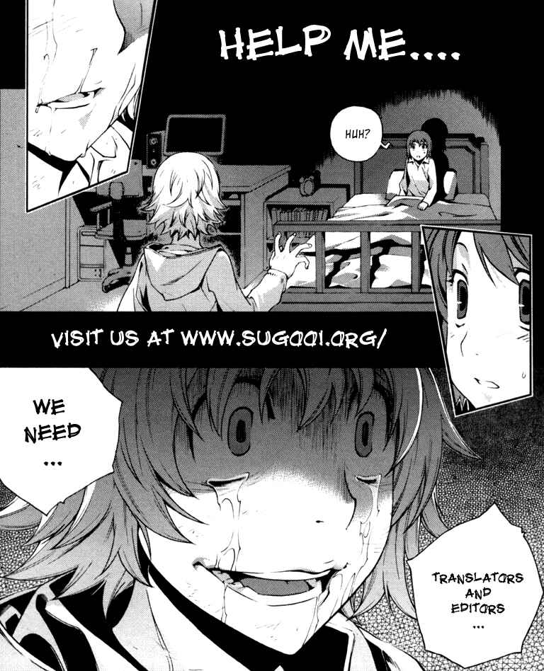Page 33 Chapter 62 Aiki