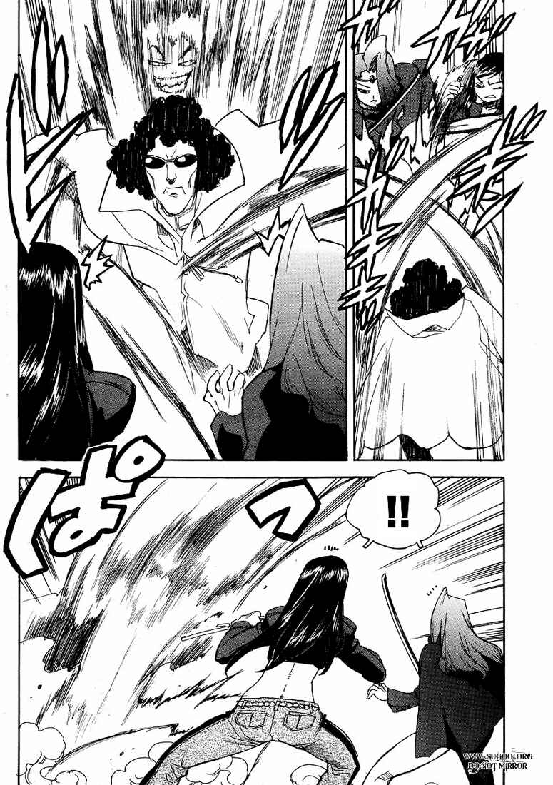 Page 14 Chapter 67 Aiki