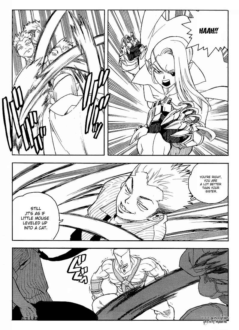 Page 4 Chapter 67 Aiki