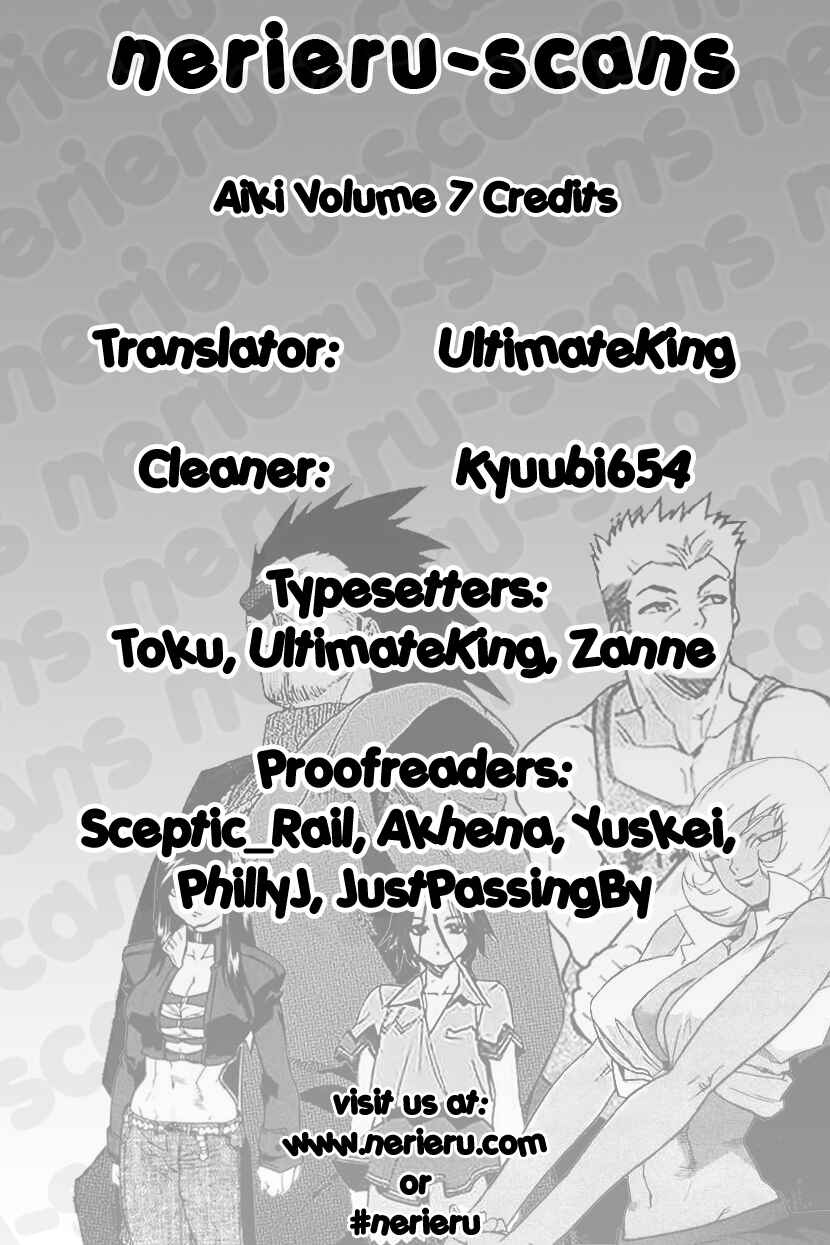 Page 1 Chapter 43 Aiki