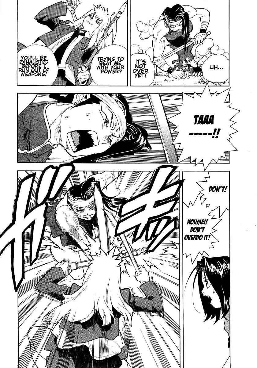 Page 12 Chapter 43 Aiki