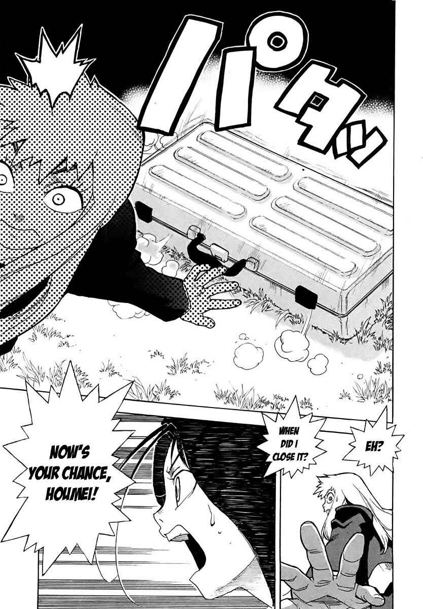 Page 19 Chapter 43 Aiki