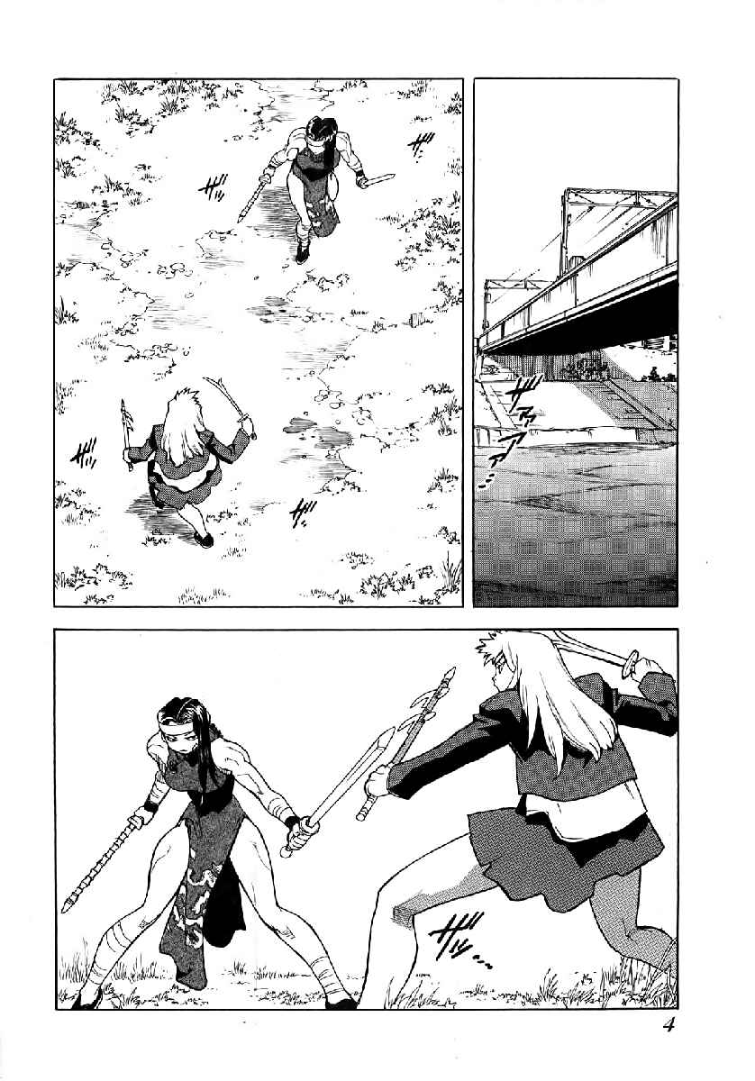 Page 6 Chapter 43 Aiki