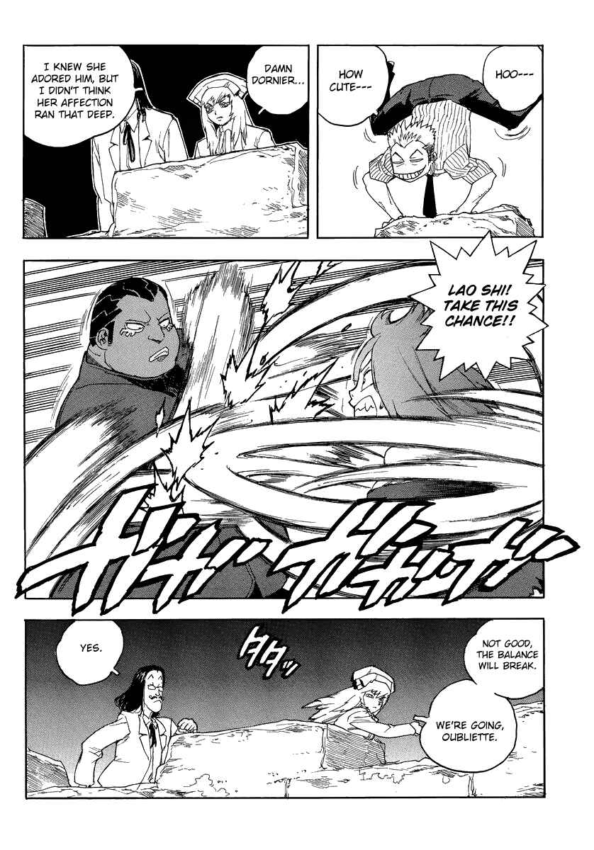 Page 17 Chapter 78 Aiki