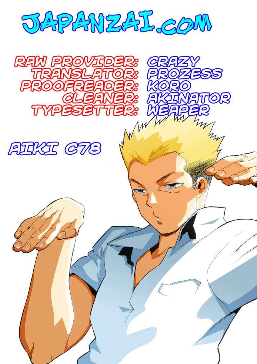Page 2 Chapter 78 Aiki