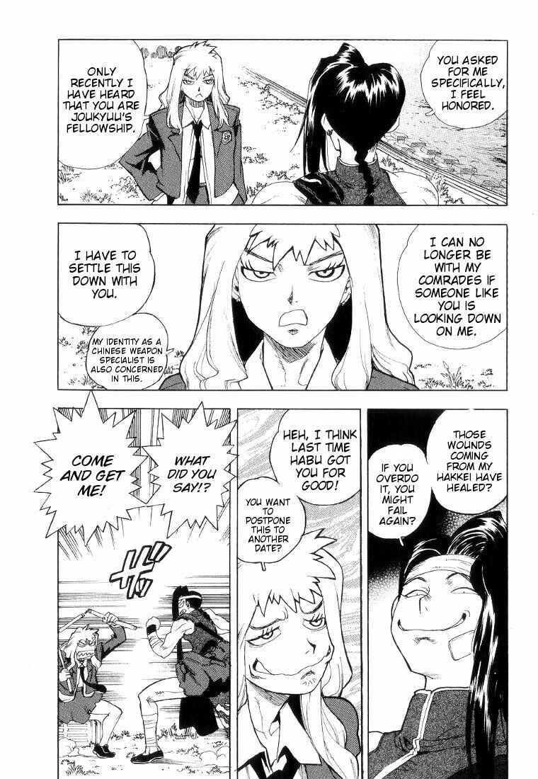 Page 24 Chapter 42 Aiki