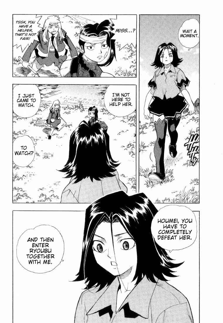 Page 25 Chapter 42 Aiki