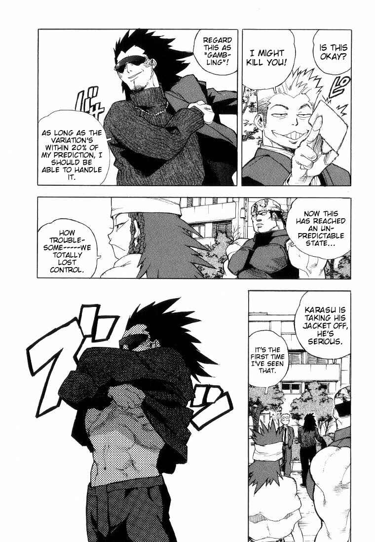 Page 7 Chapter 42 Aiki
