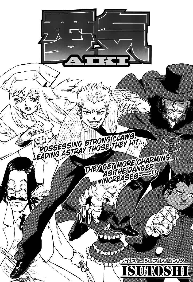 Page 1 Chapter 77 Aiki