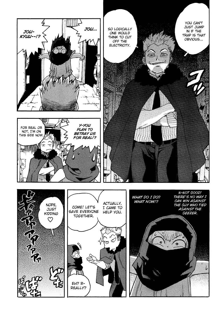 Page 14 Chapter 77 Aiki