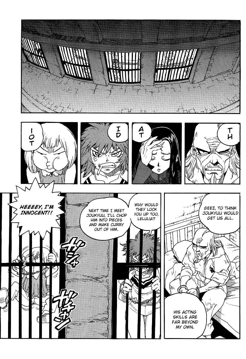 Page 18 Chapter 77 Aiki