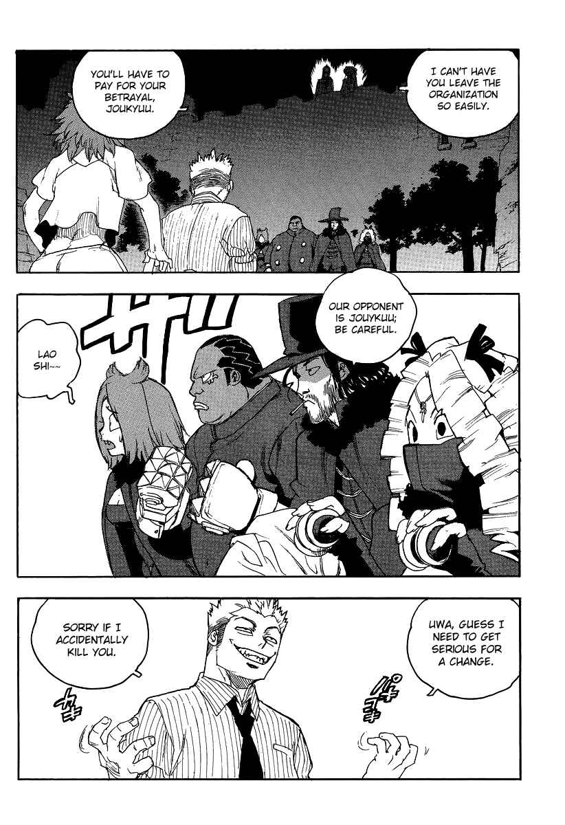 Page 31 Chapter 77 Aiki