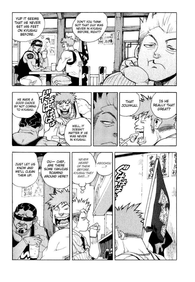 Page 12 Chapter 36 Aiki