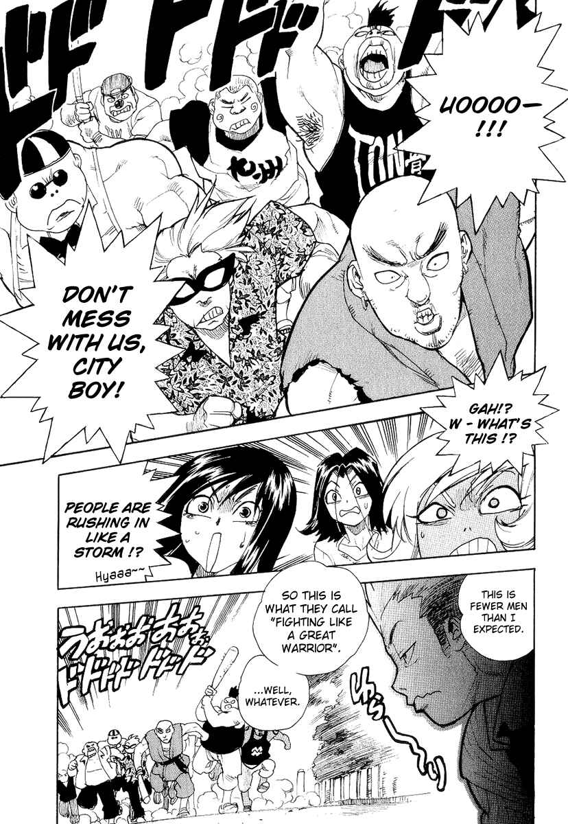 Page 23 Chapter 36 Aiki