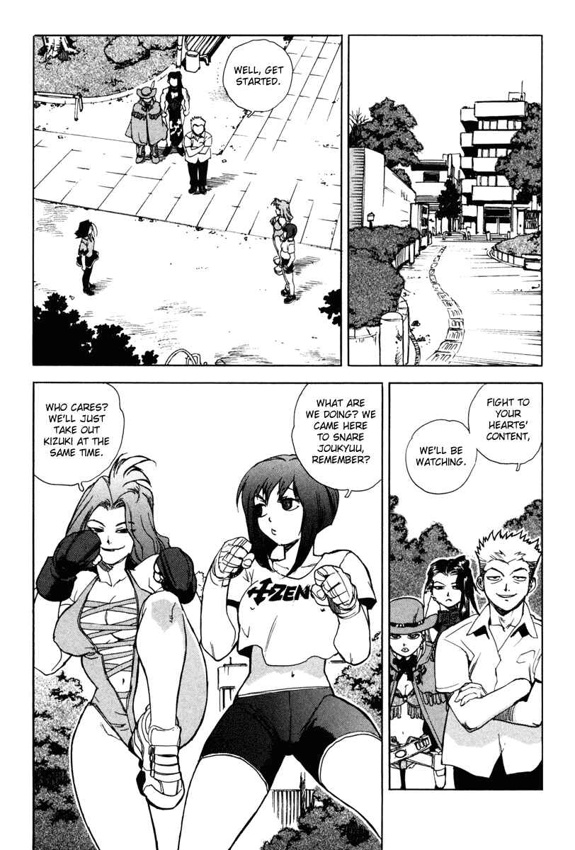 Page 11 Chapter 5 Aiki