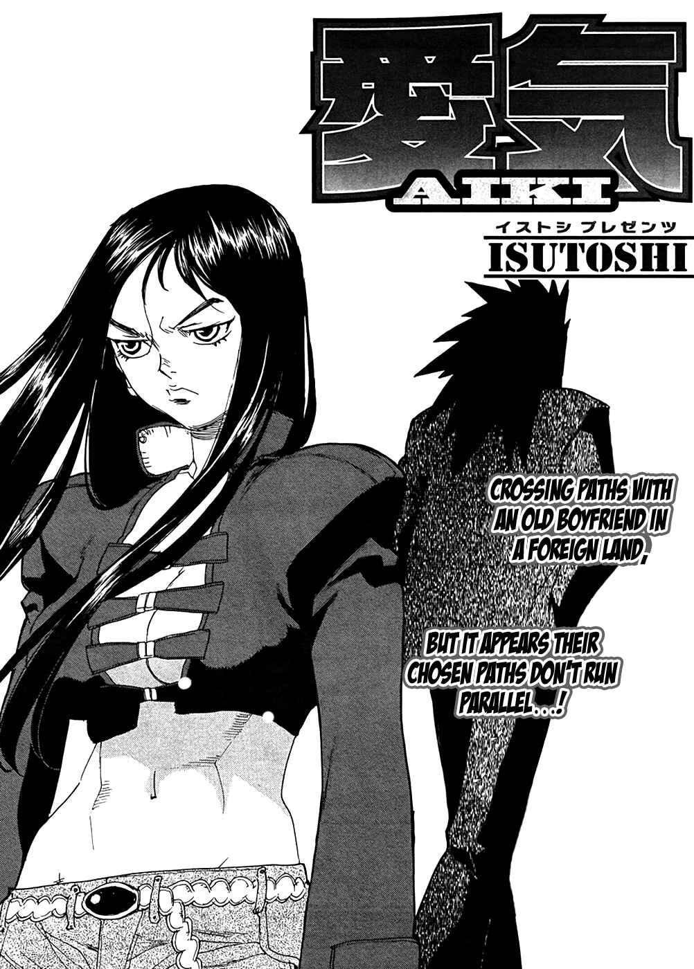Page 1 Chapter 94 Aiki