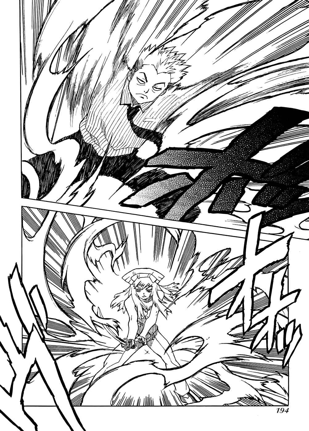 Page 13 Chapter 94 Aiki