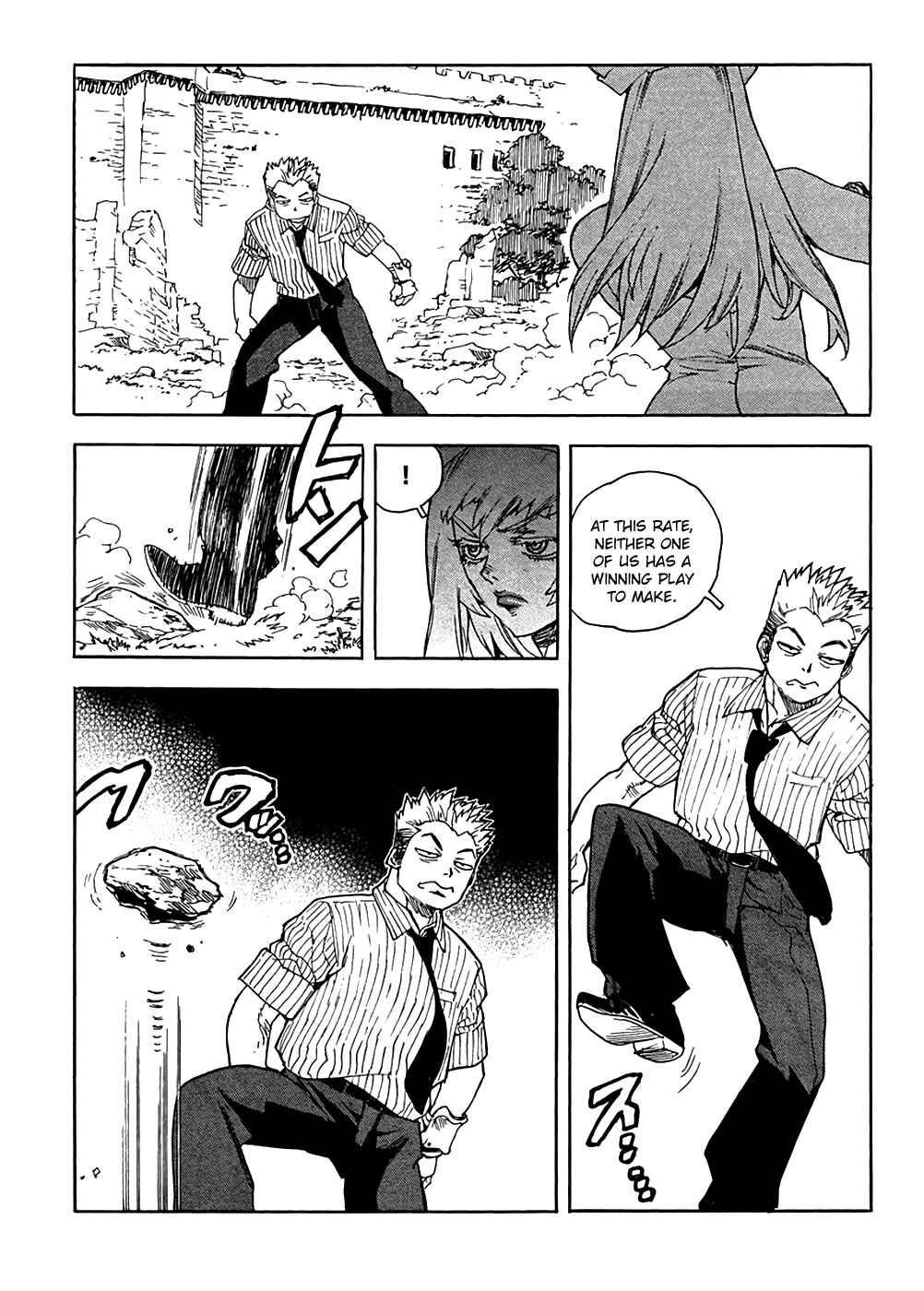Page 24 Chapter 94 Aiki
