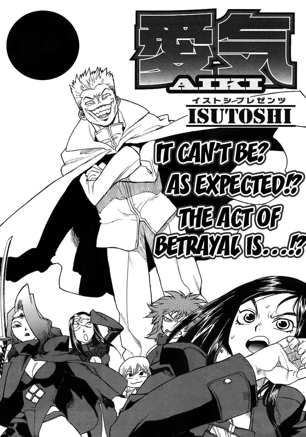Page 1 Chapter 69 Aiki