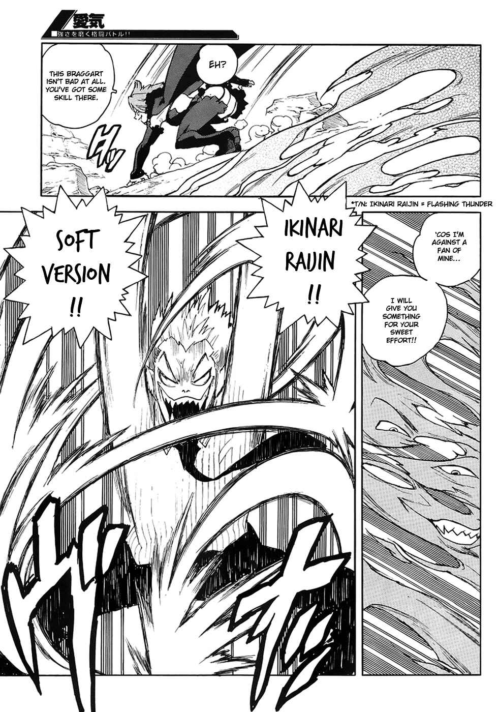 Page 25 Chapter 69 Aiki