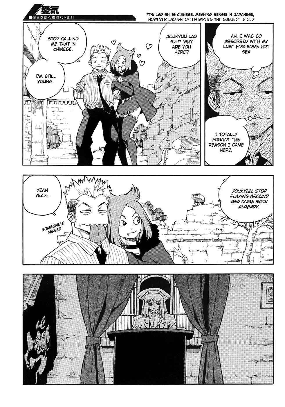 Page 29 Chapter 69 Aiki