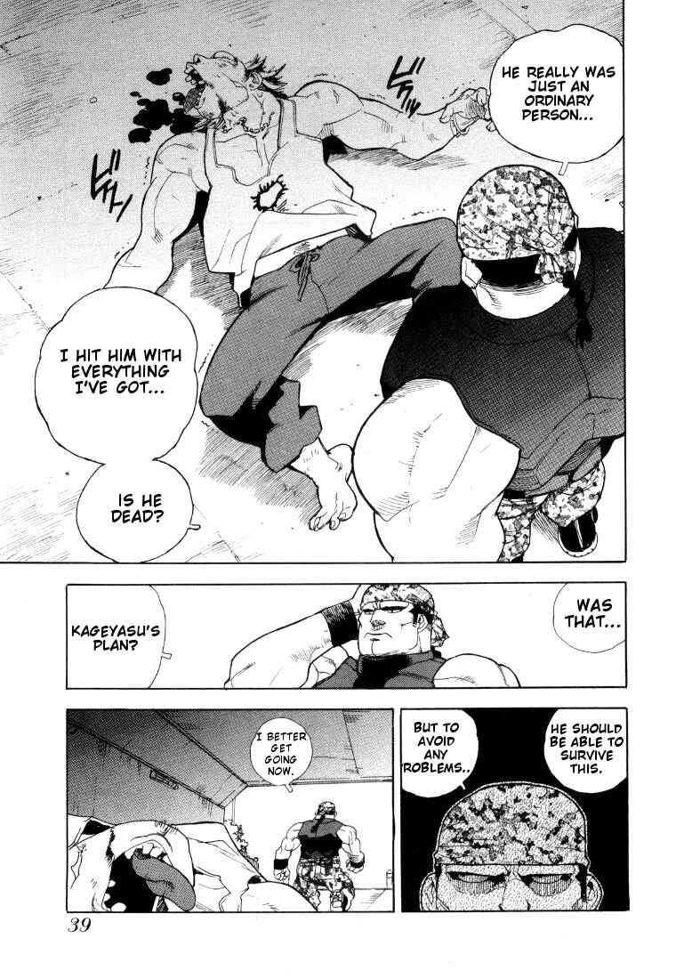 Page 14 Chapter 44 Aiki