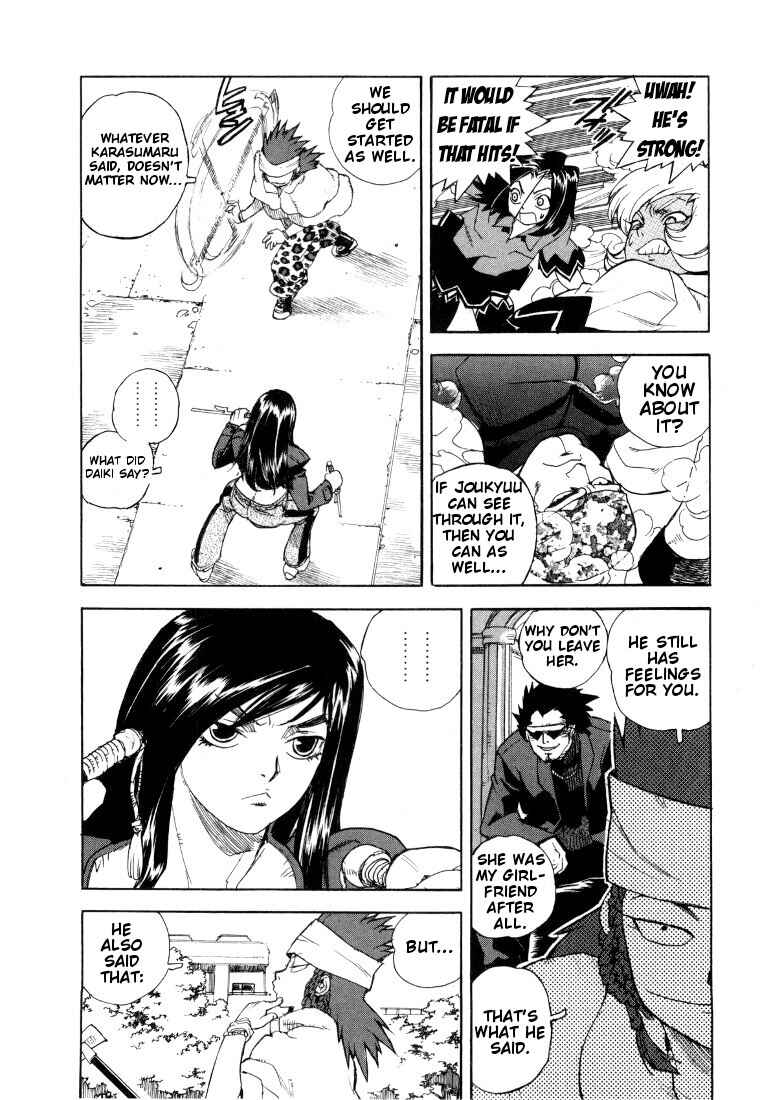 Page 24 Chapter 44 Aiki