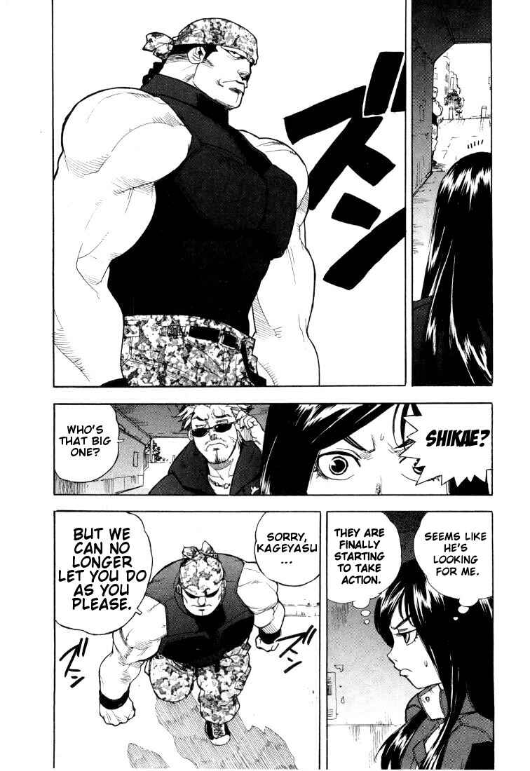Page 4 Chapter 44 Aiki