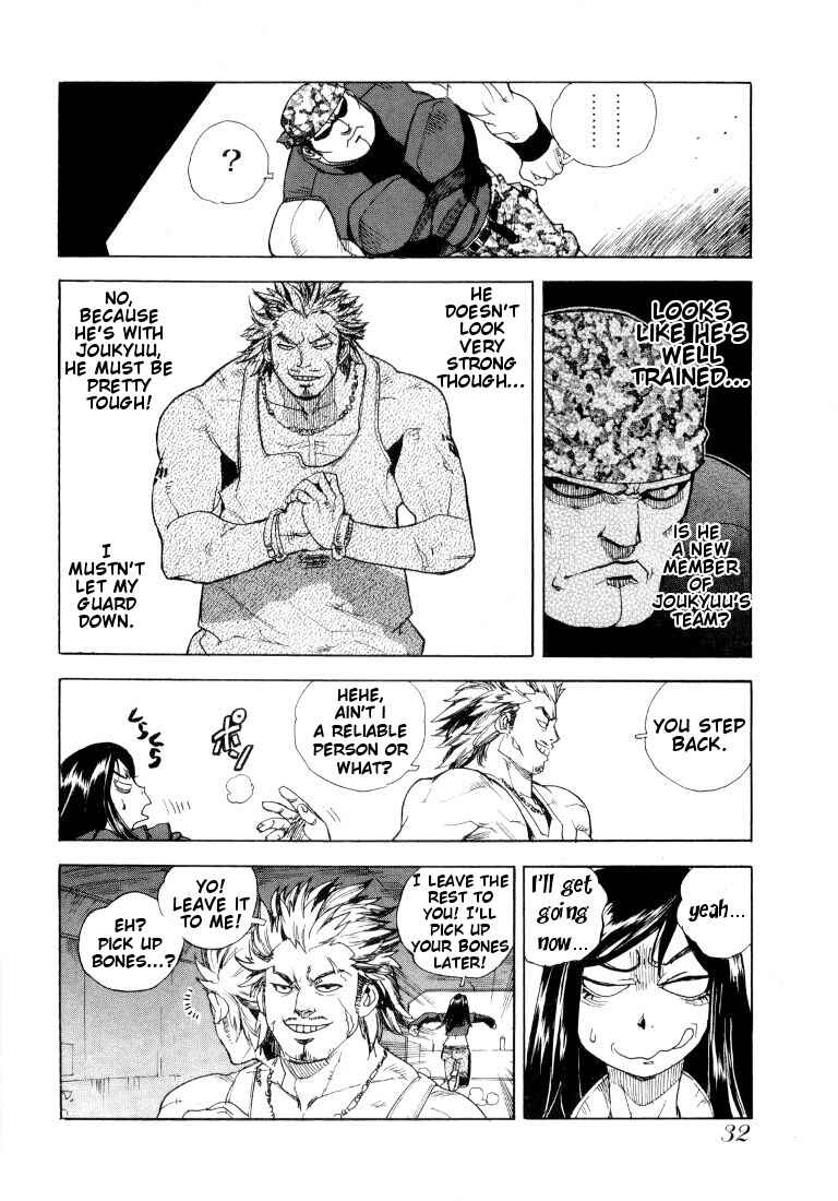 Page 7 Chapter 44 Aiki