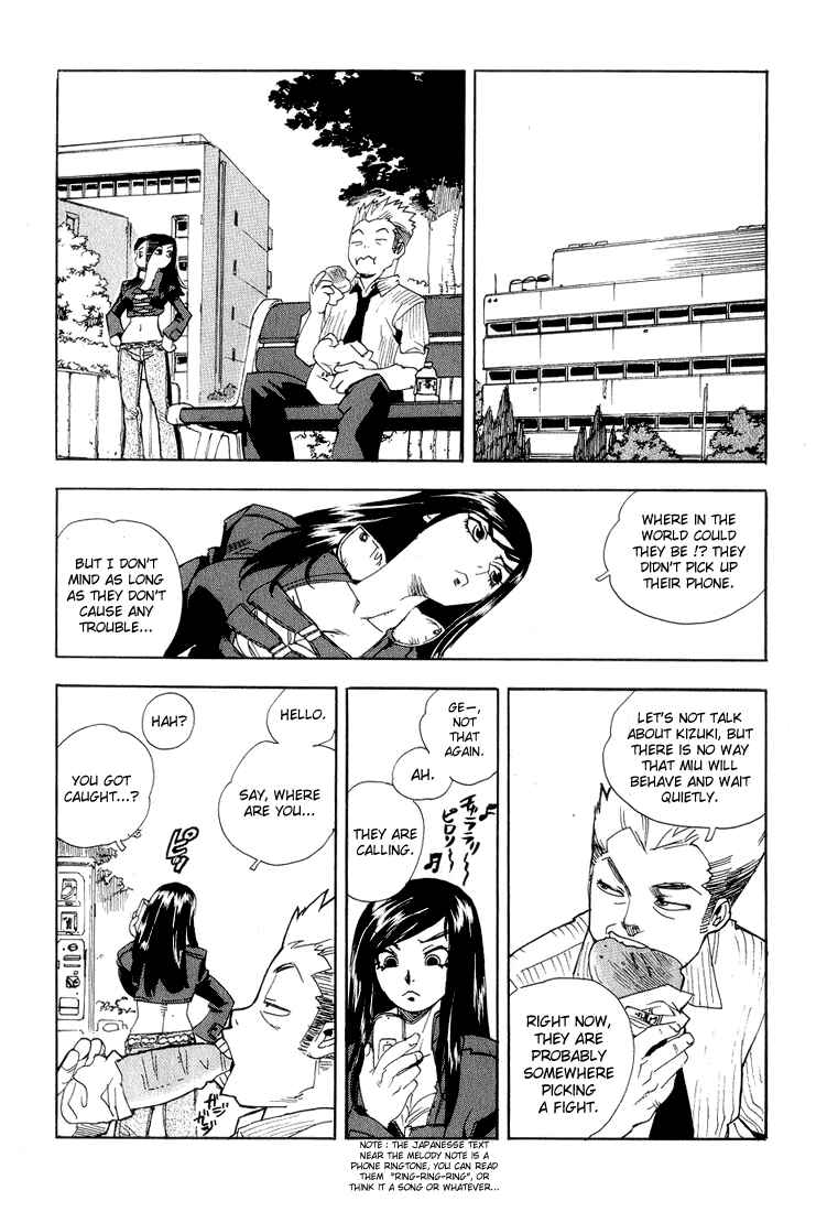 Page 12 Chapter 32 Aiki