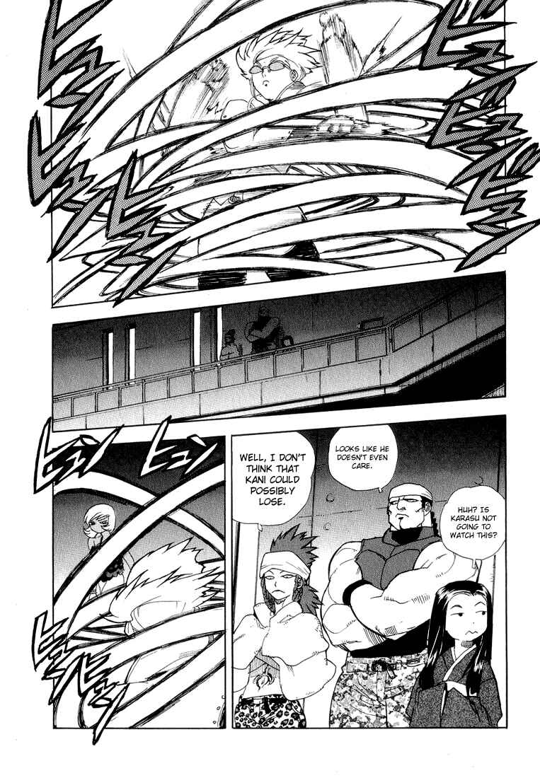 Page 19 Chapter 32 Aiki