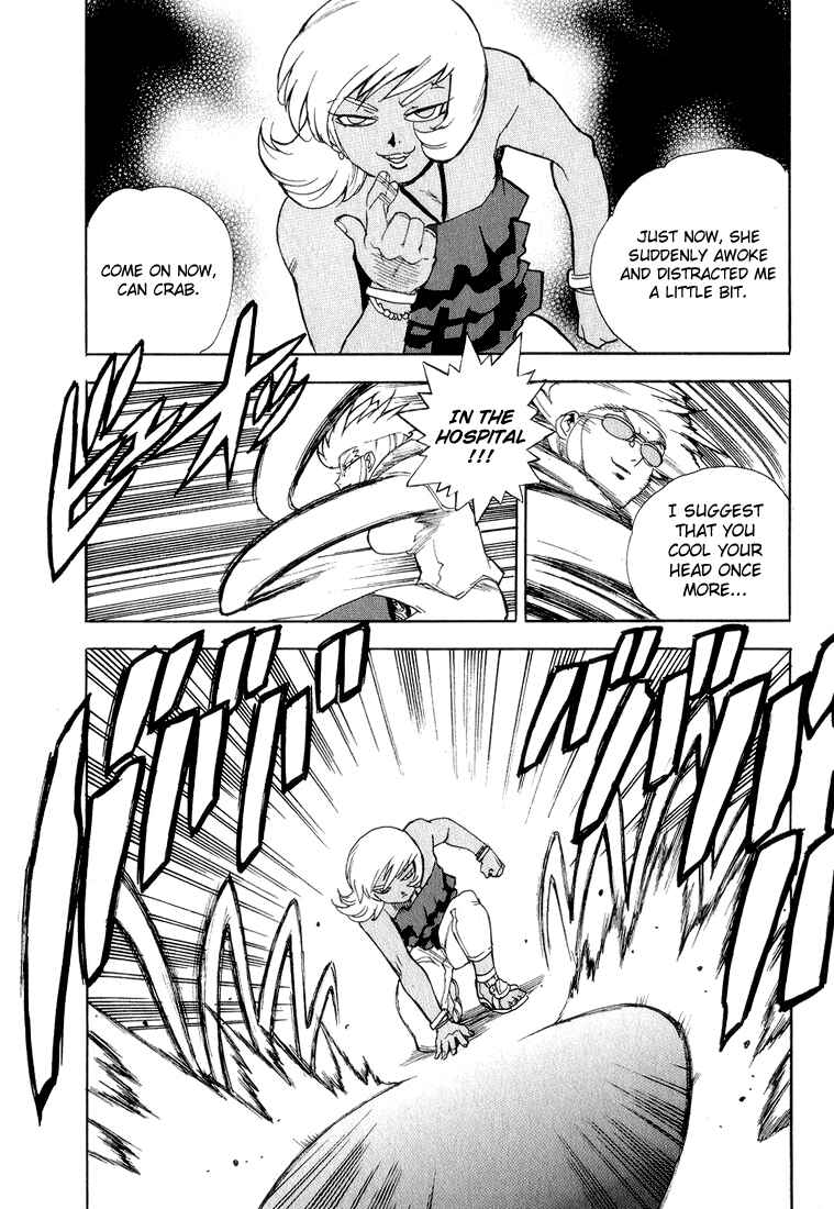 Page 23 Chapter 32 Aiki