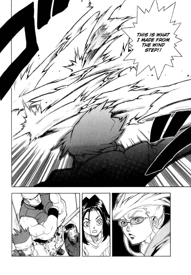 Page 24 Chapter 32 Aiki