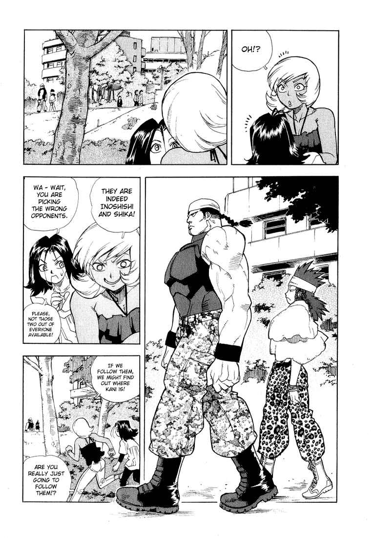 Page 4 Chapter 32 Aiki