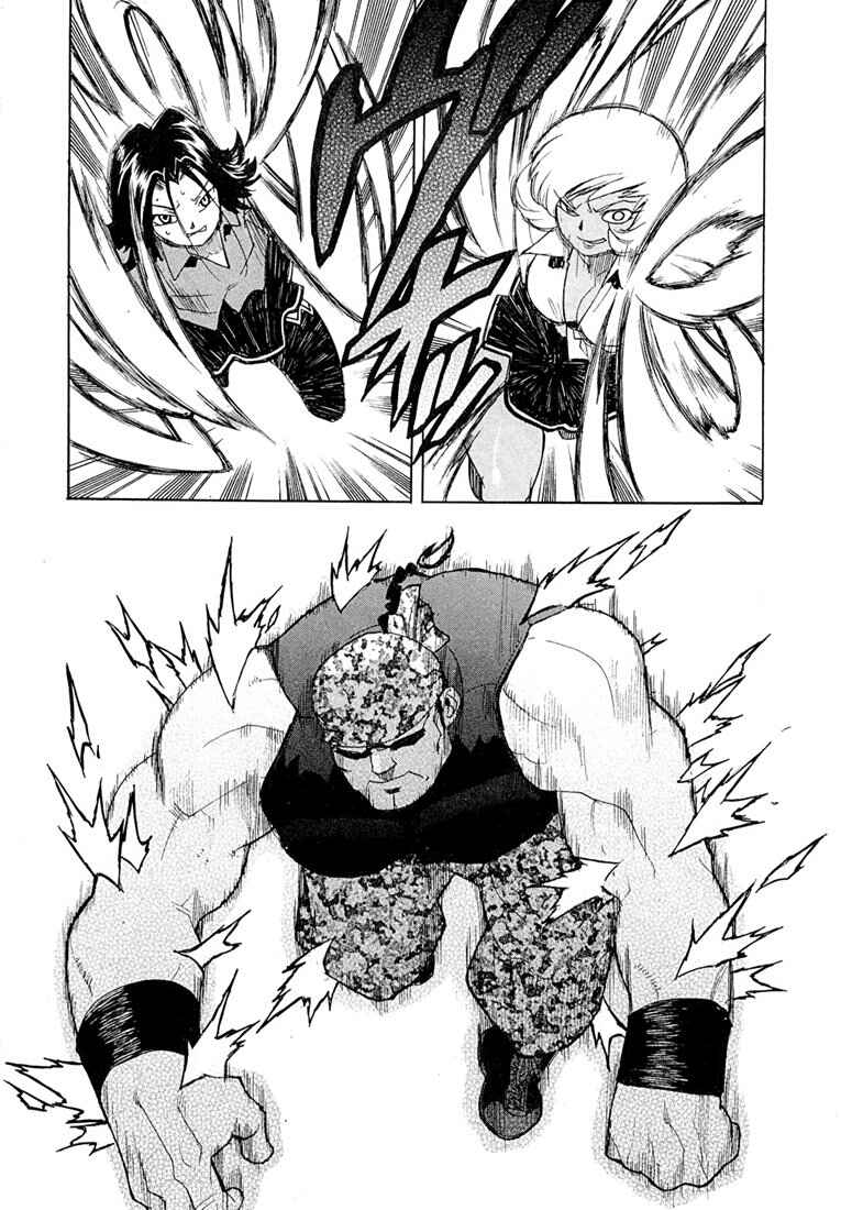 Page 17 Chapter 45 Aiki